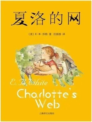 让成年人的童话带你寻回心里的小孩