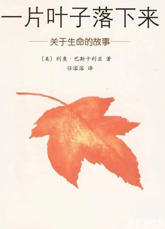 让成年人的童话带你寻回心里的小孩