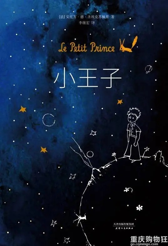 让成年人的童话带你寻回心里的小孩