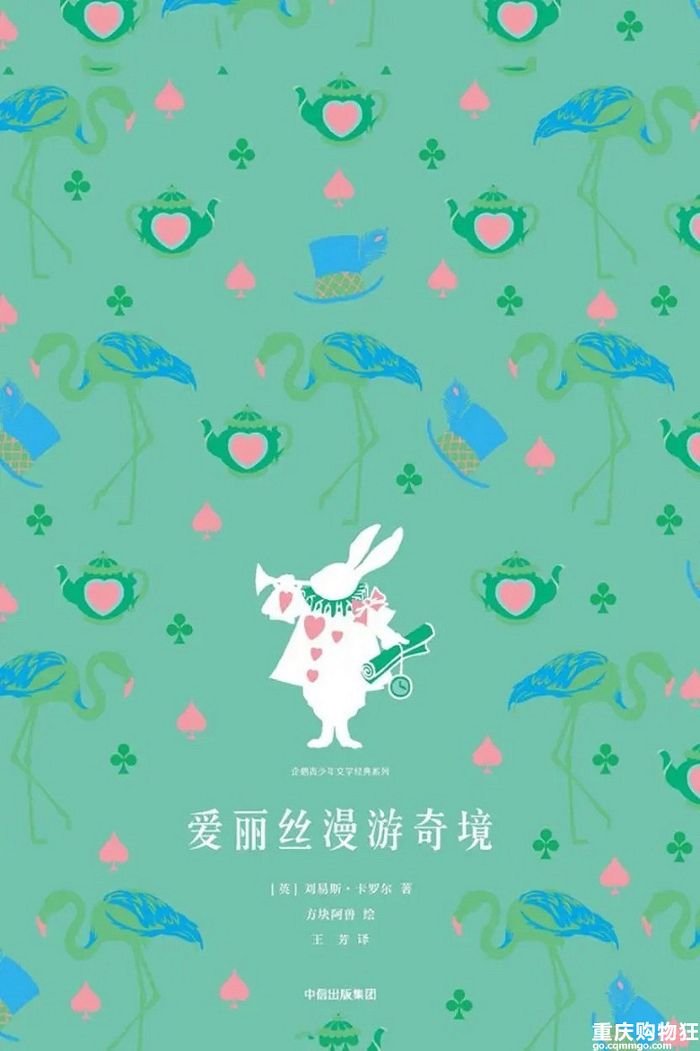 让成年人的童话带你寻回心里的小孩