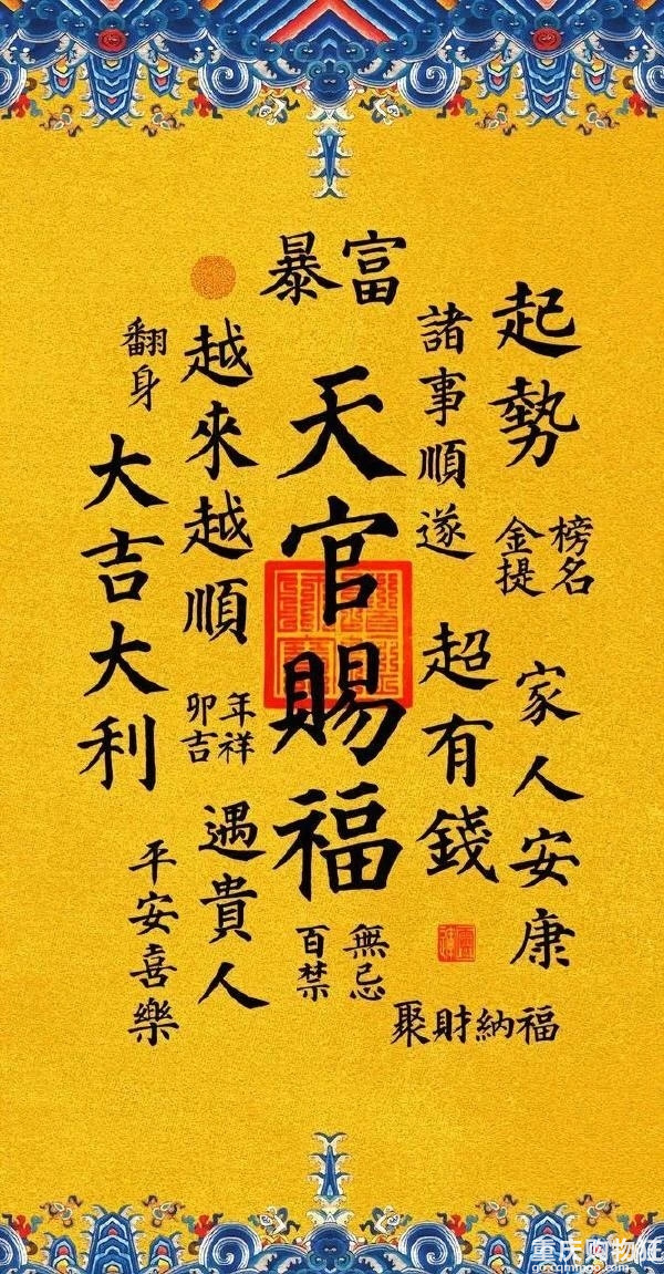 修成成果。
