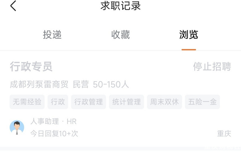 现在的骗术真是层出不穷，求职过程差点就被骗了。
