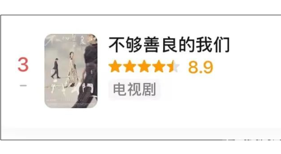 恭喜，离开内娱5年后，林依晨赢麻了《不够善良的我们》