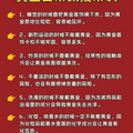 黄金佩戴七大禁? 90%的人都不知道?
