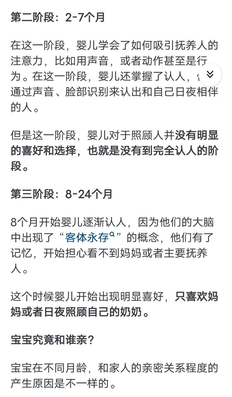 婴儿是谁抱就跟谁亲吗？