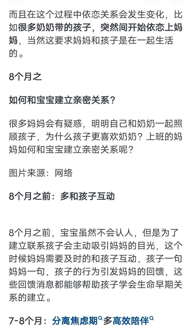 婴儿是谁抱就跟谁亲吗？