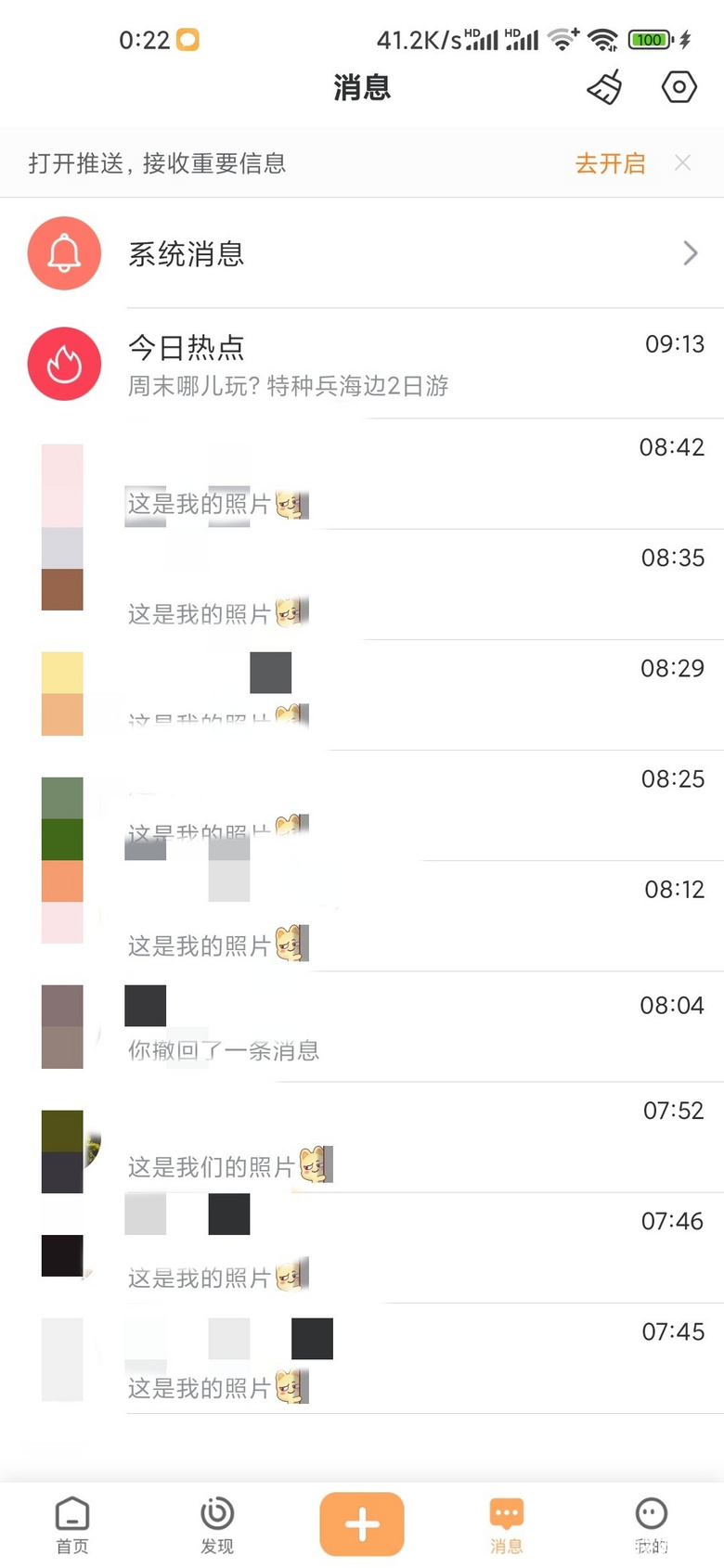 兄弟们，有点难绷了