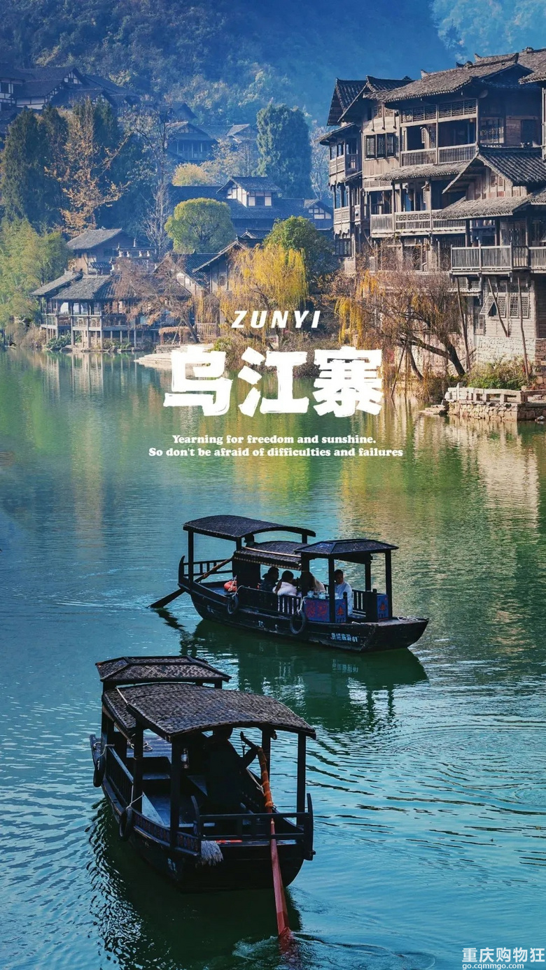 五一路线推荐，重庆小众宝藏古镇，超大溶洞