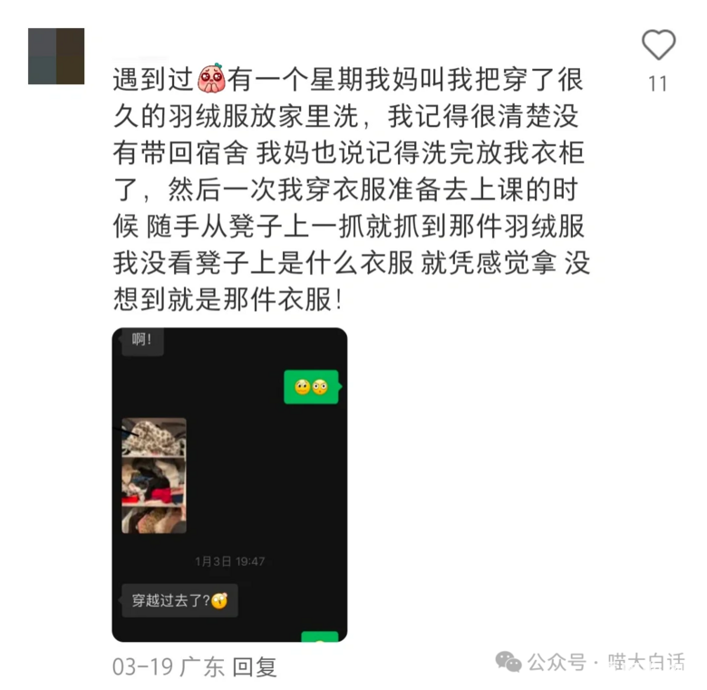 �W(w��ng)���H����(j��ng)�v�^���x���¼����üһ���c(di��n)����������