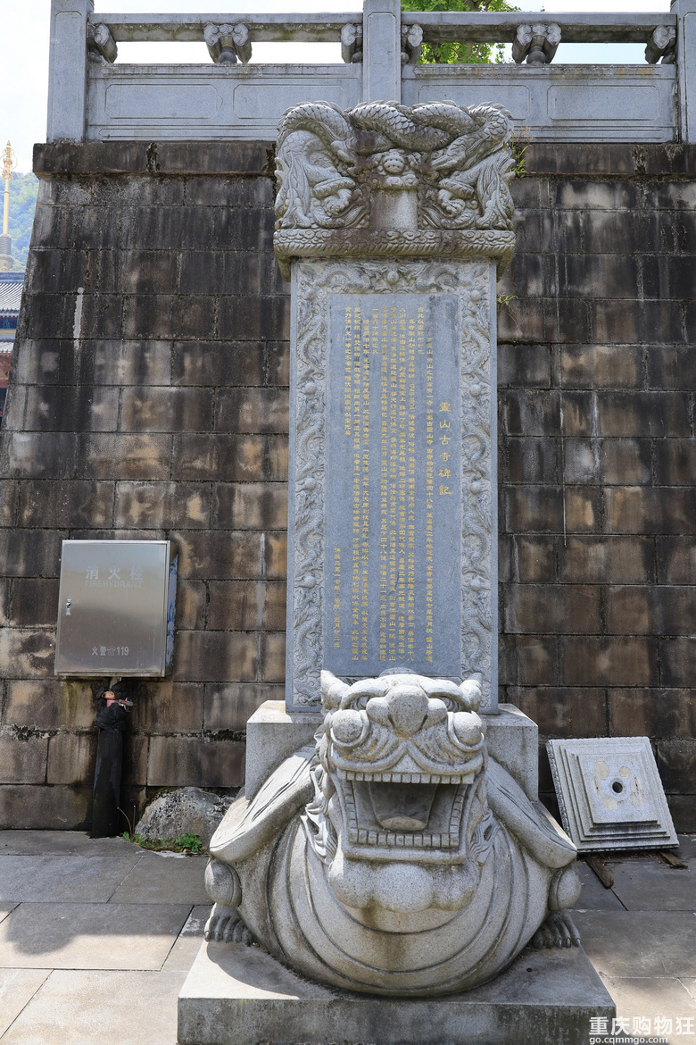 登冕宁灵山寺祈福