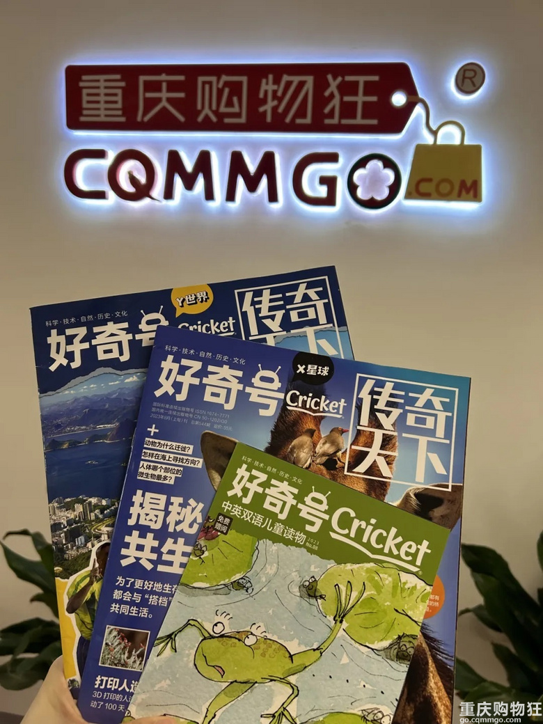 跟团省太多！各年龄段教辅书籍、学习用品、益智玩具等