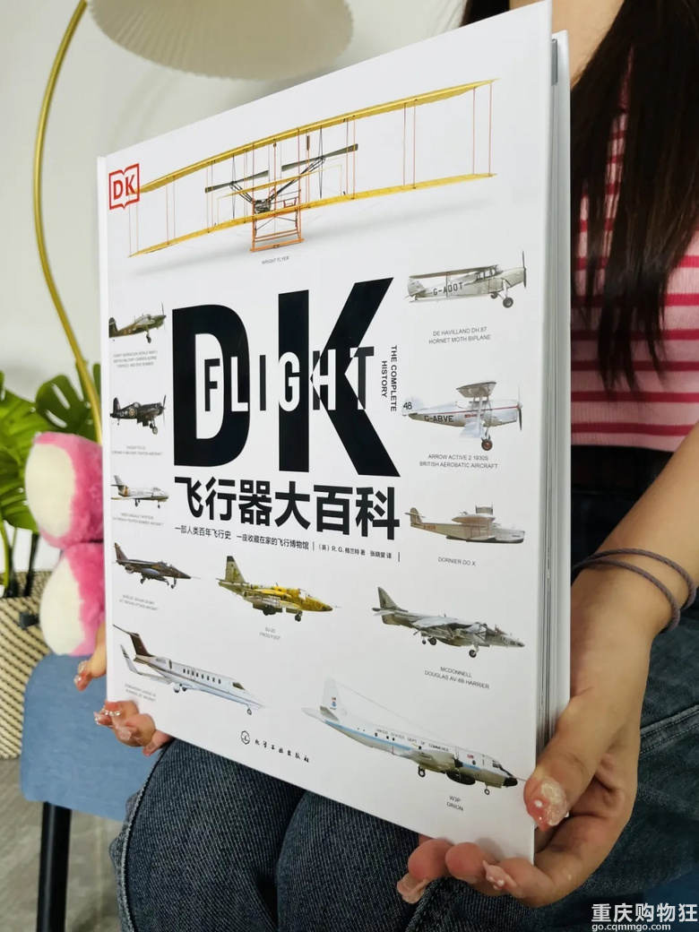 跟团省太多！各年龄段教辅书籍、学习用品、益智玩具等
