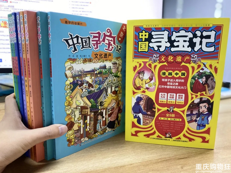 跟团省太多！各年龄段教辅书籍、学习用品、益智玩具等