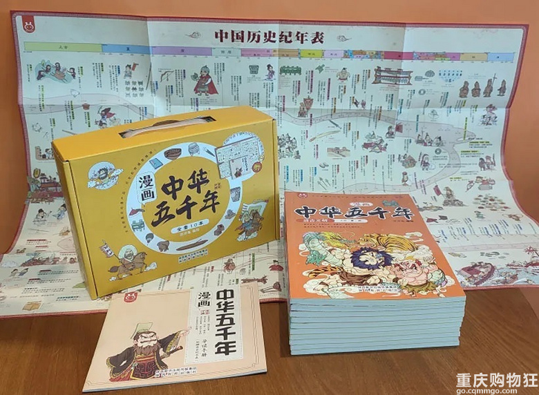 跟团省太多！各年龄段教辅书籍、学习用品、益智玩具等