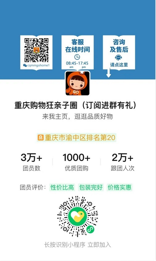 跟团省太多！各年龄段教辅书籍、学习用品、益智玩具等