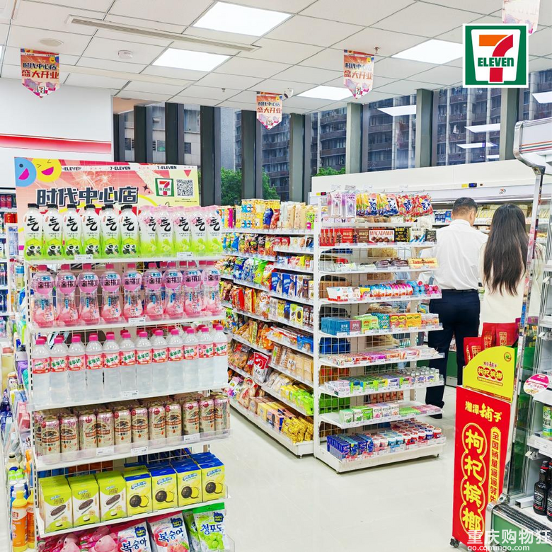 重庆711新店频开,主力店铺实现开业销售火爆-潮流消费-重庆购物狂