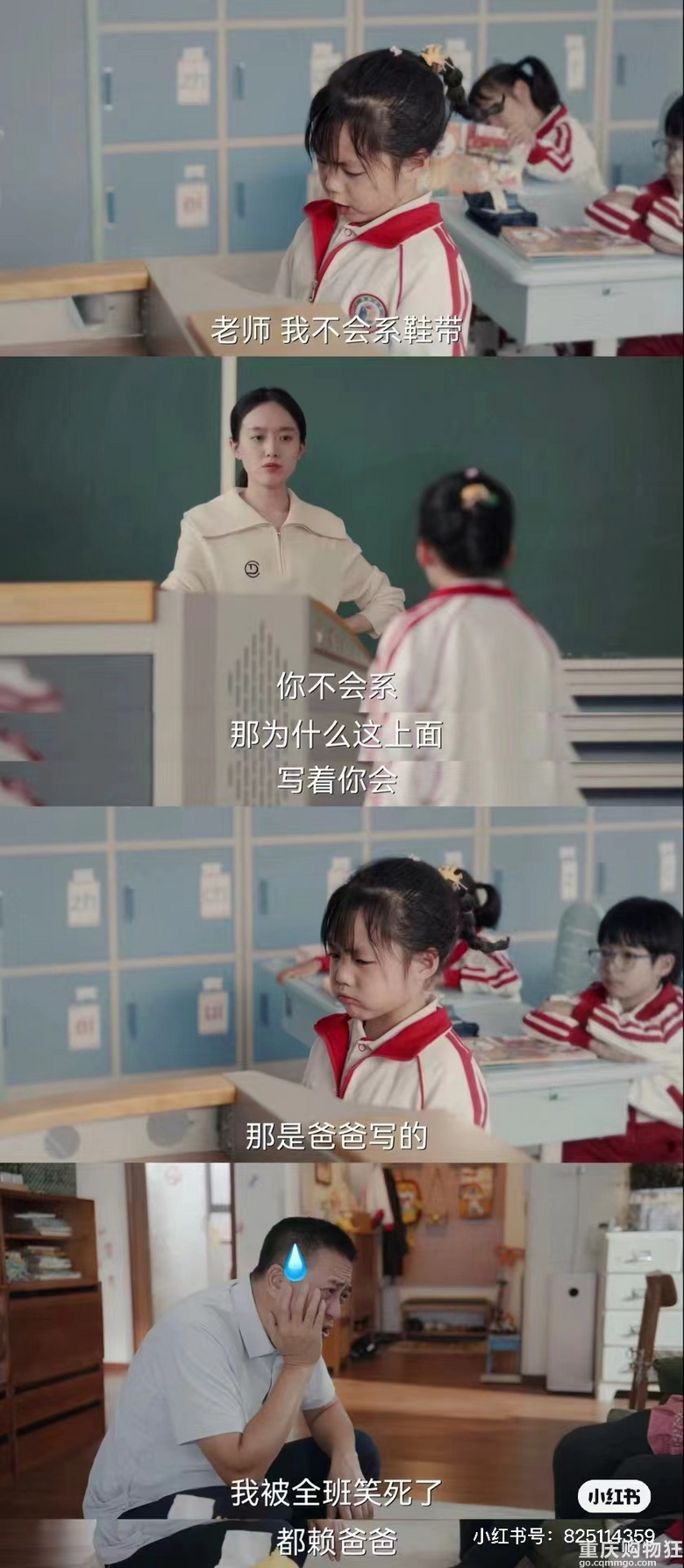 鸡飞狗跳是一年级的常态？幼小衔接迫在眉睫，家长这样做才有效！