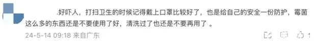 浙江姑娘高烧40℃，肺部长满霉菌！只因清理了发霉衣柜