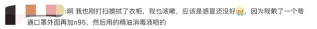 浙江姑娘高烧40℃，肺部长满霉菌！只因清理了发霉衣柜