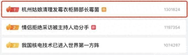 浙江姑娘高烧40℃，肺部长满霉菌！只因清理了发霉衣柜