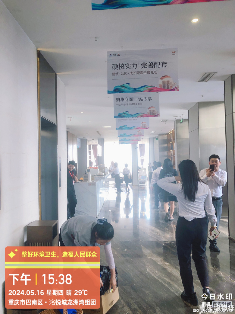 南乔峰北慕容、北恒大，南电建，探盘巴南电建洺悦府