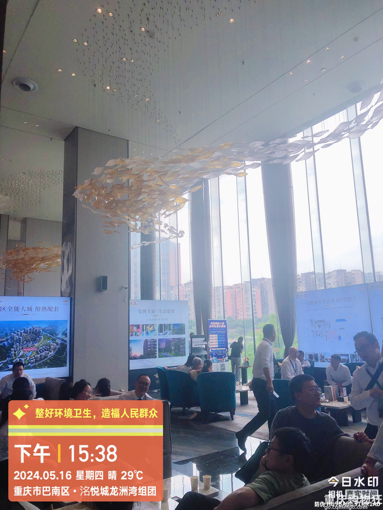 南乔峰北慕容、北恒大，南电建，探盘巴南电建洺悦府