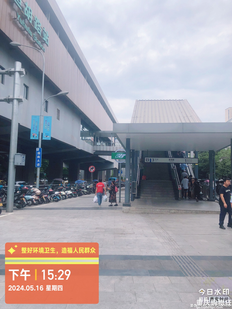南乔峰北慕容、北恒大,南电建,探盘巴南电建洺悦府