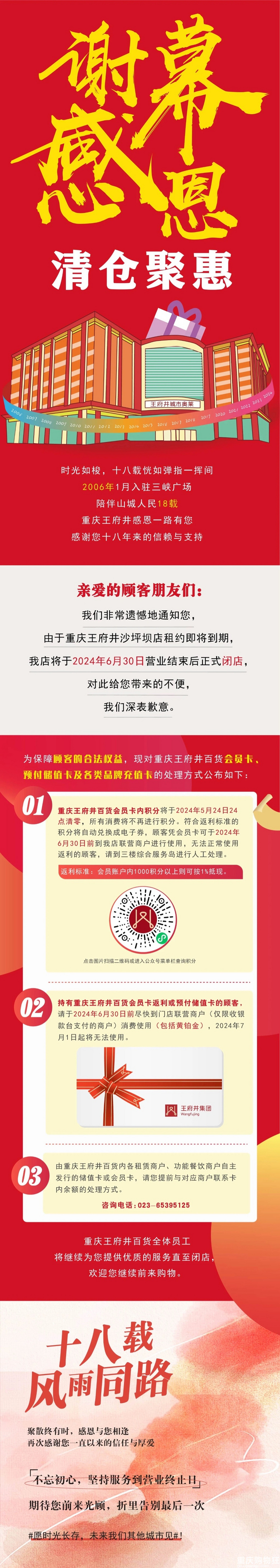 ɳƺ��������ҲҪ�]������ȫ������1������Ҫ�Ŀ���ȥ����