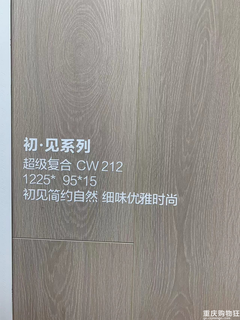 保利阅江台-40个w，基本装完~~~吞金兽结束了~
