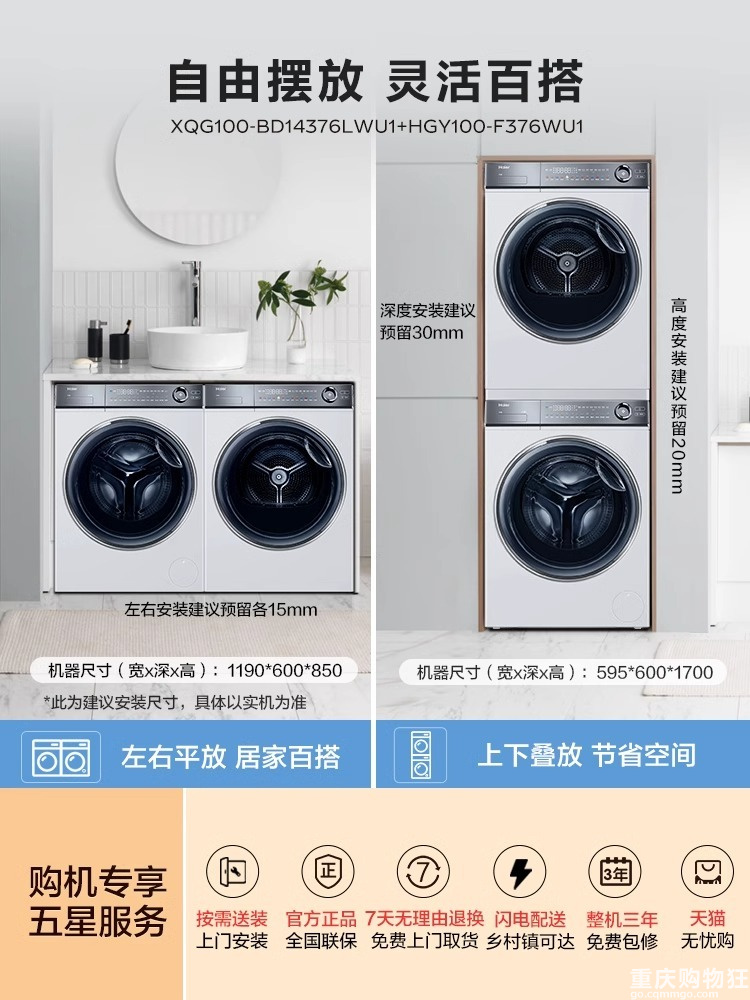 保利阅江台-40个w，基本装完~~~吞金兽结束了~