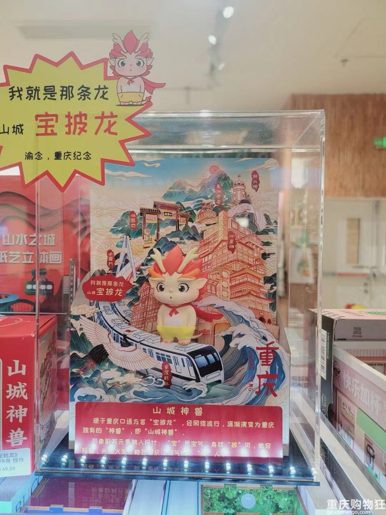 这算是骗外地人吗？如果我不是重庆人，我就信了