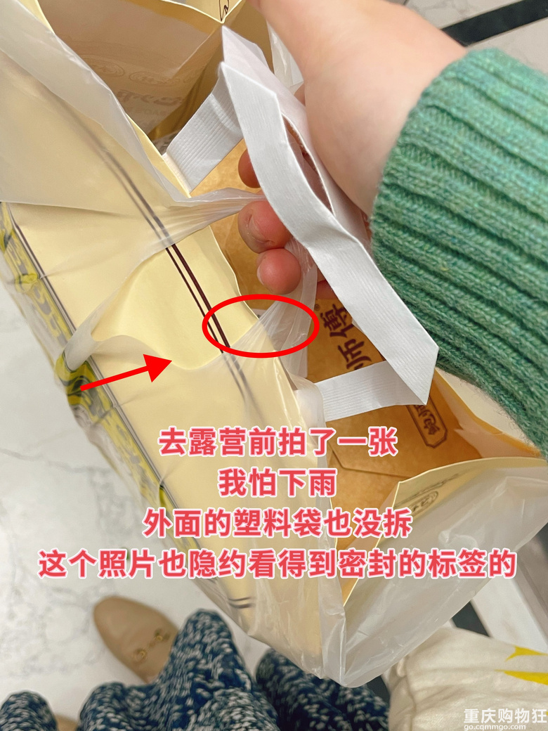 感谢各位，已维权成功
