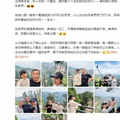 51岁李冰冰带八旬父母游张家界，二老精神抖擞，冰冰颜值超冻龄