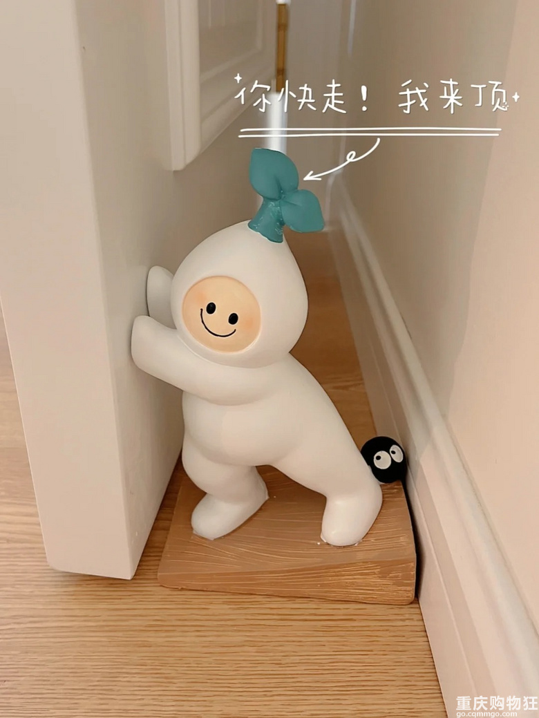 这是什么憨憨门挡啊！可爱到犯规