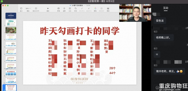 入门阅读｜小学一年级习惯方法两手抓