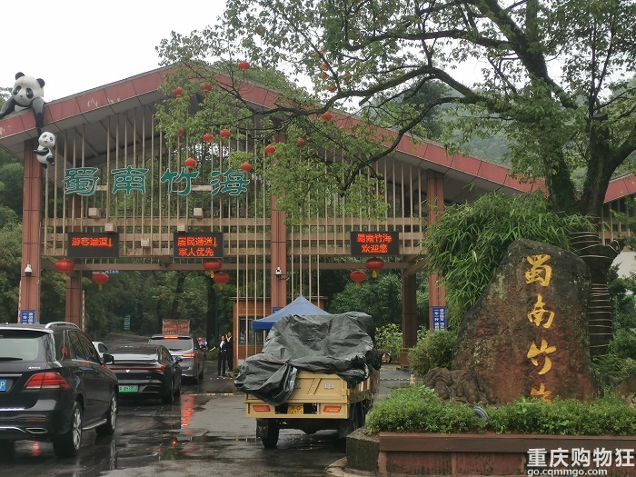 看蜀南竹海，过李庄古镇，赏三江汇流——端午宜宾之行