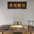 看蜀南竹海，过李庄古镇，赏三江汇流——端午宜宾之行
