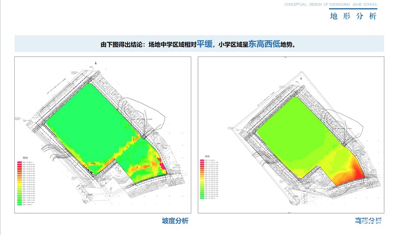 重庆巴蜀两江教育集团嘉和学校开工建设（12年一贯制学校）