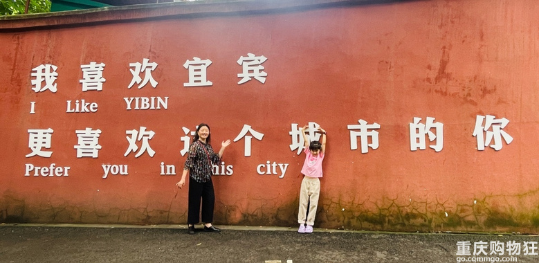 端午宜宾三日记--隔壁城市的川南水乡