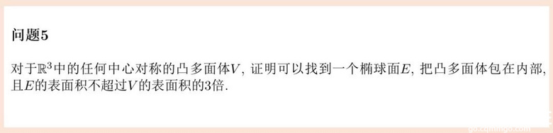 累了一天换换思路，咱看看小姑娘的考试题