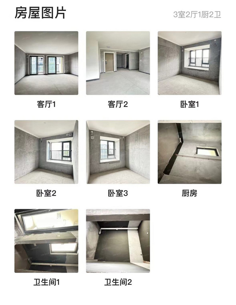 自己的房子自己卖听说购物狂卖房靠谱