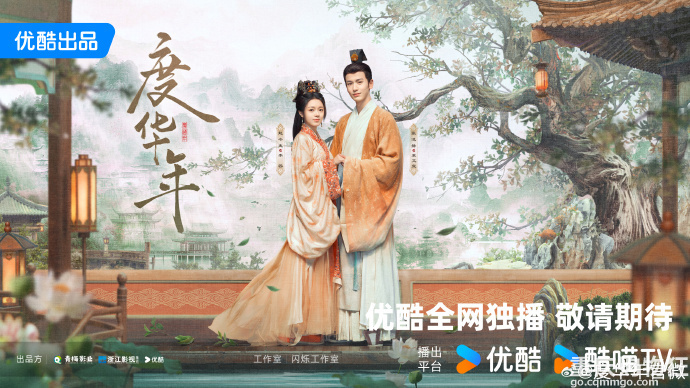 《度华年》今天开播，大家感兴趣吗？