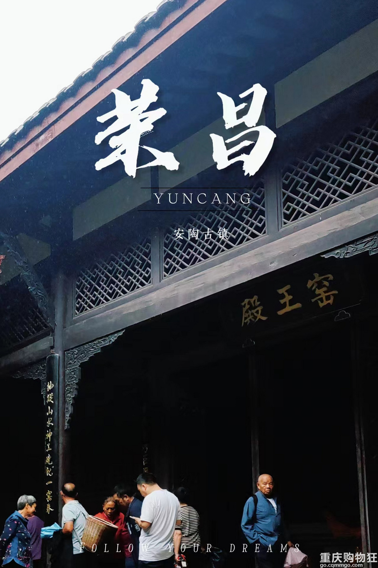 荣昌！