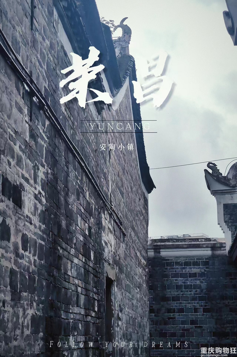 荣昌！