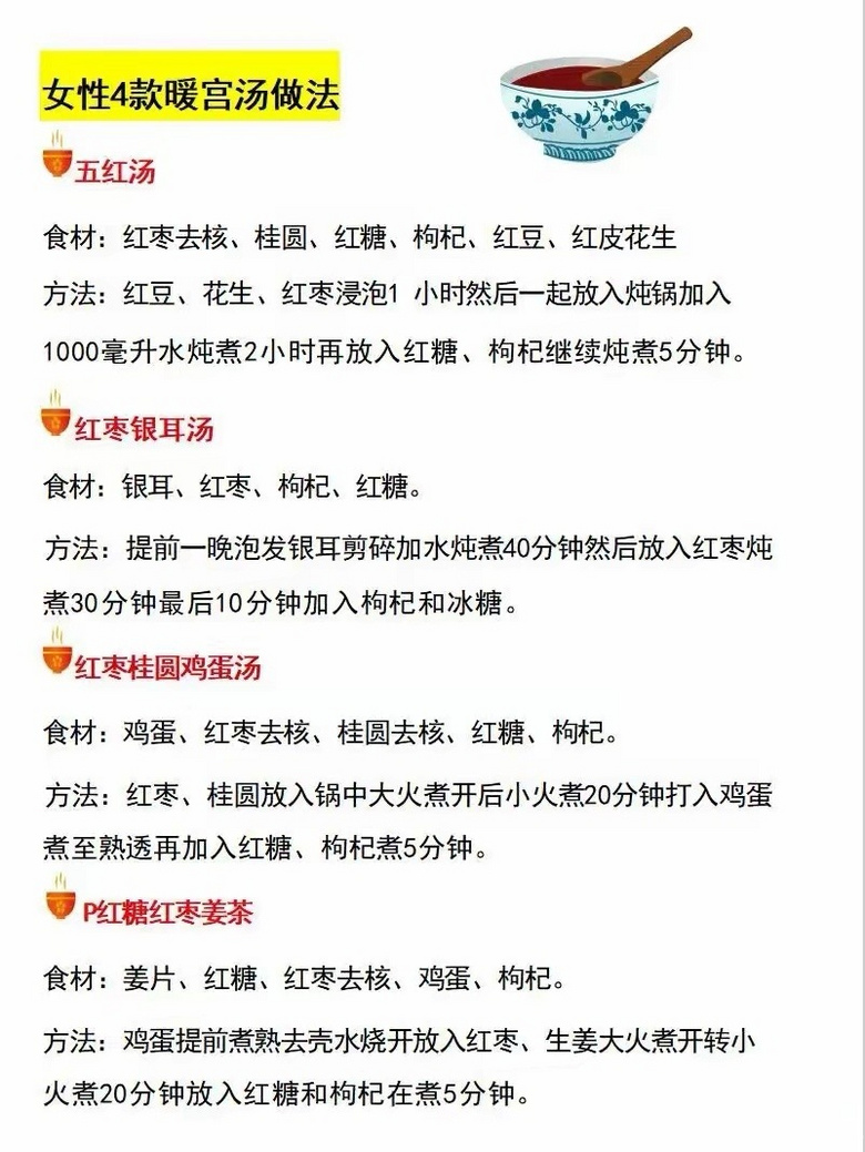 备孕，老公的姿势是关键
