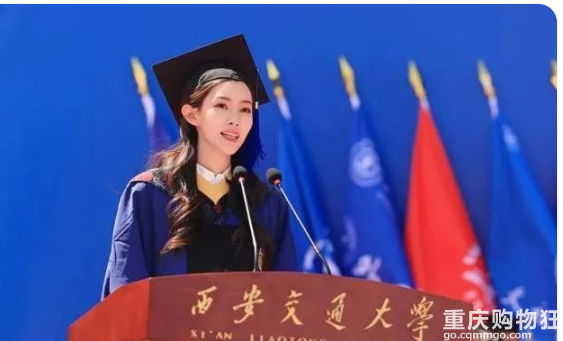 西安交大女硕士李艺飞：私密信息被扒，照片流出，知情者披露内幕