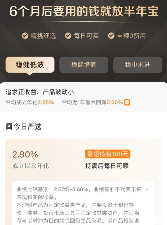 听劝！这类理财真的千万别碰，血泪教训！本金都差点搭进去