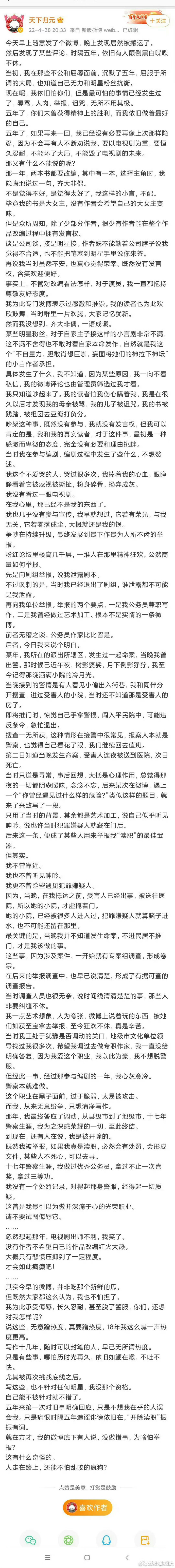 陈坤扮嫩卖萌演技翻车？被扒瞧不起刘亦菲，让倪妮下跪