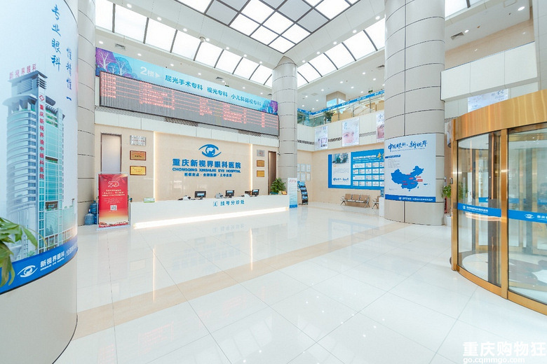 新视界邀你“睛”彩过暑假！最低9.9元领取家庭眼健康福利~