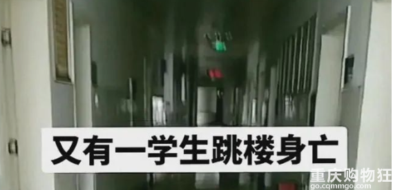 延安女生跳楼事件曝光！老师霸凌何其可怕，官方通告曝光！
